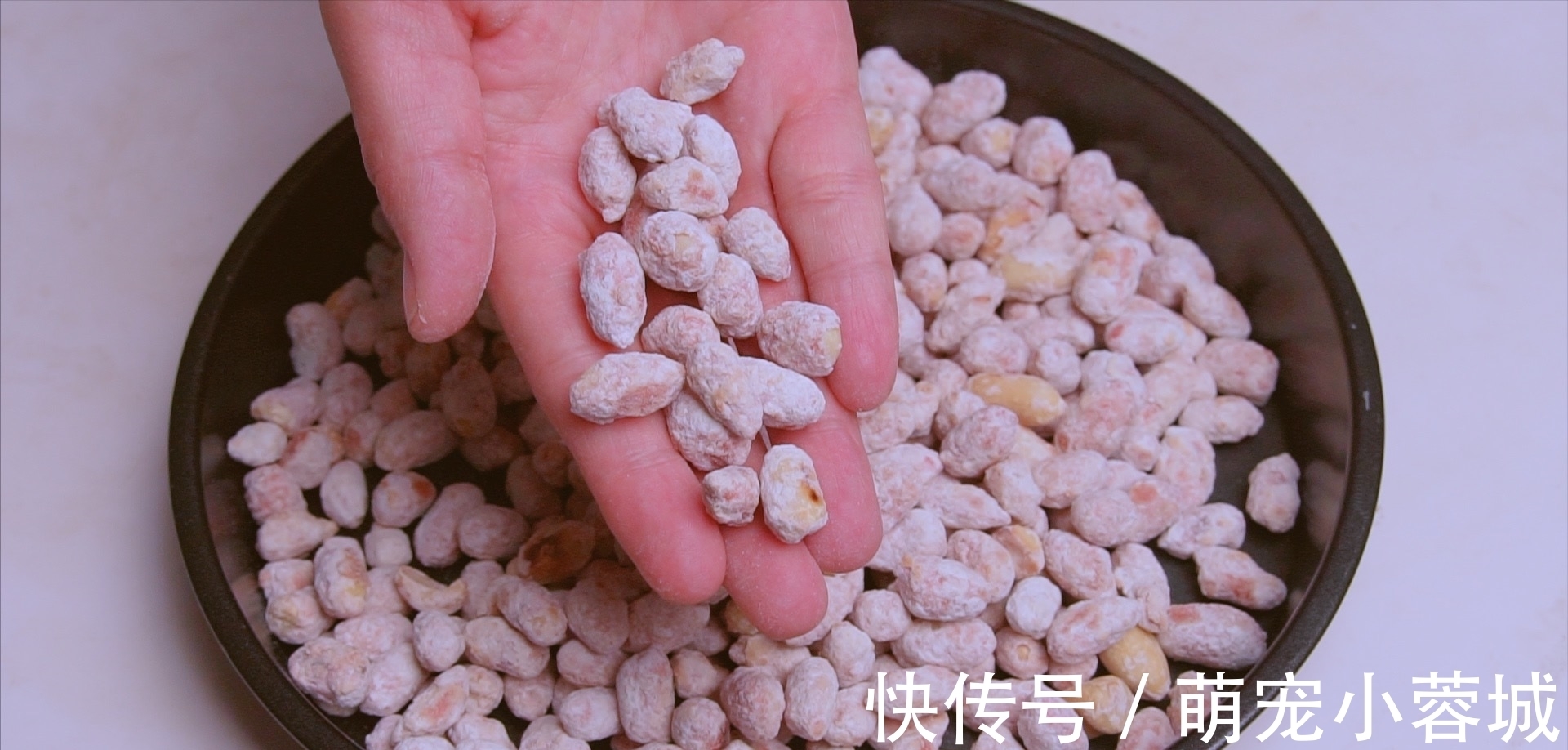 挂霜花生米|挂霜花生米新做法，不油炸不水煮，做法简单，学会再不买小零食了