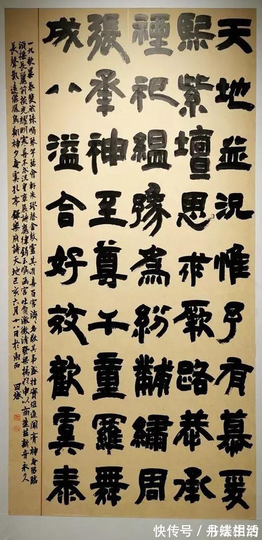 评委$这些大字隶书虽然征服了12届国展评委,却难以让大众信服?