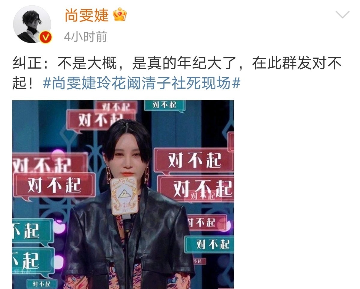 高情商聊天怎样道歉,高情商聊天如何道歉:道歉的艺术性表达