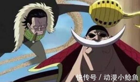 路飞|海贼王生命卡 克洛克达尔性别定了, 和白胡子恩怨也揭晓了