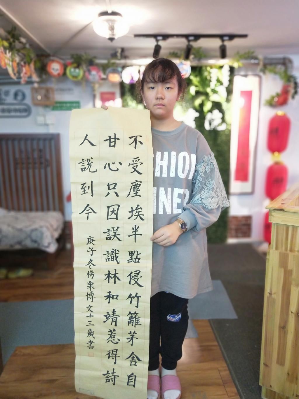  孩子|长期写毛笔字的孩子更有毅力和自制力——“青艺杯”参赛选手创作巡行（十三）