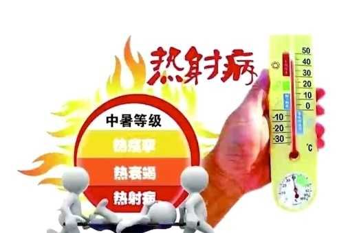 热射病|六旬老伯买菜差点“热”丧命 医生紧急提醒...