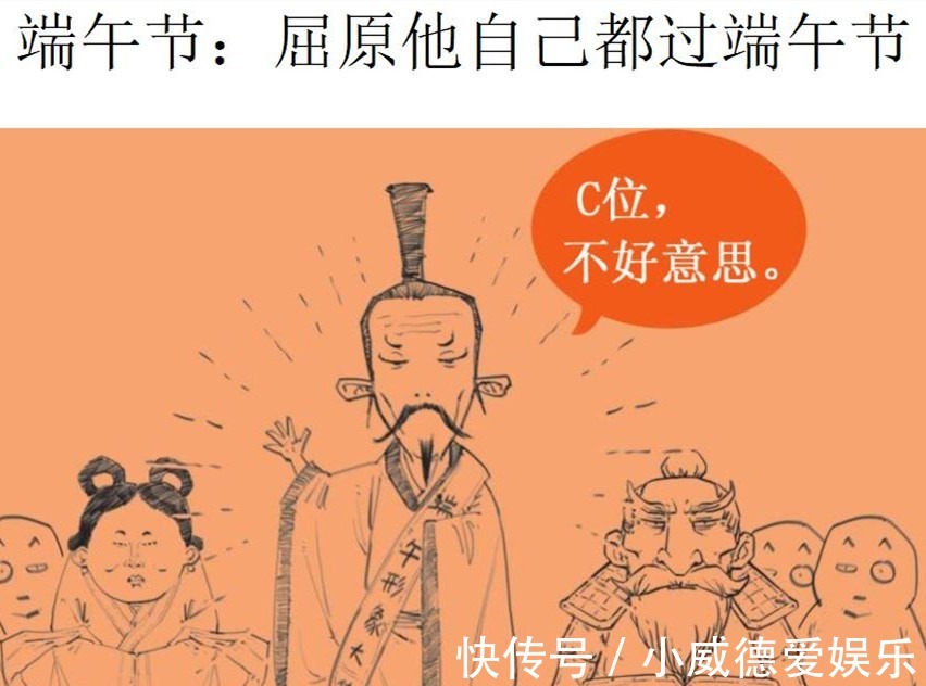 楚怀王|屈原当过什么官,又得罪过何人,为什么会投江自尽?