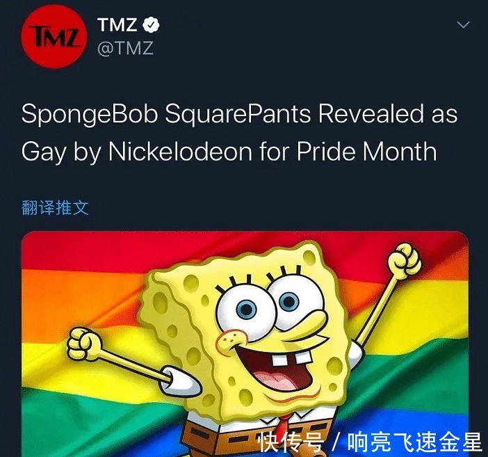 派大星|《海绵宝宝》官宣出柜，六色彩虹宝宝上线，网友直呼接受不了