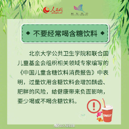 这8个立夏养生法则,学习起来!