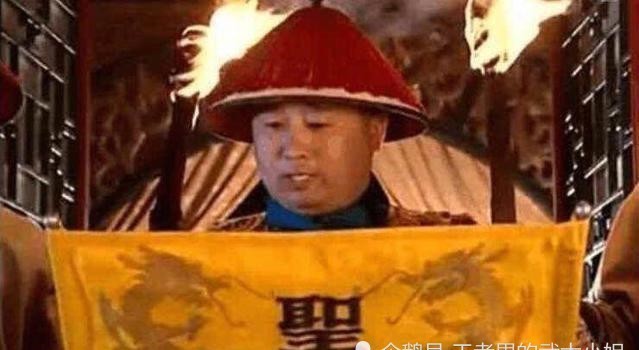 清单 和珅拥有2亿家产是假的210年后，专家公布了一份真实的抄家清单