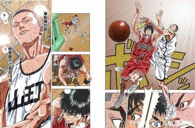 进攻技术|灌篮高手篮球界两大王牌——泽北与仙道,谁的技术更让人青睐!