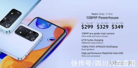 小米|小米Redmi Note 11 系列国际版发布