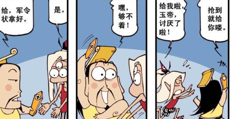 大话降龙:军令如山不得儿戏,二郎神愿领“军令状”,去前线协助李天王!