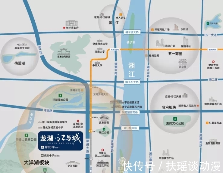 长沙市政府|很想买洋湖南的小洋房咋办