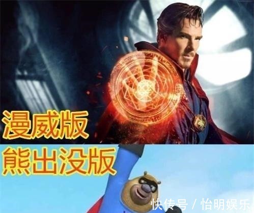 纳雅|熊出没版漫威上映?钢铁侠帅到不敢认,看到绿巨人后笑出猪叫!