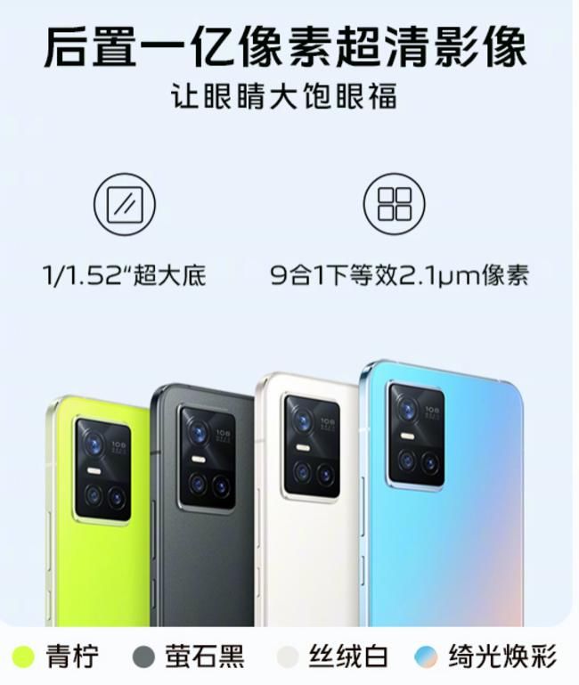 像素|记录你的自然美 轻薄自拍旗舰vivo S10系列发布