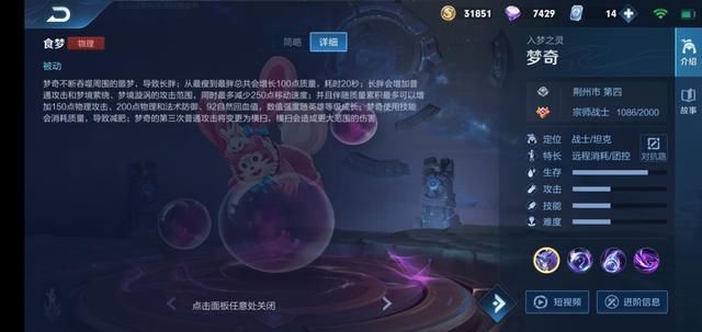 边路|曾经的最强边路？如今3300分就能拿金牌，老玩家：除了吕布没人敢跟他打