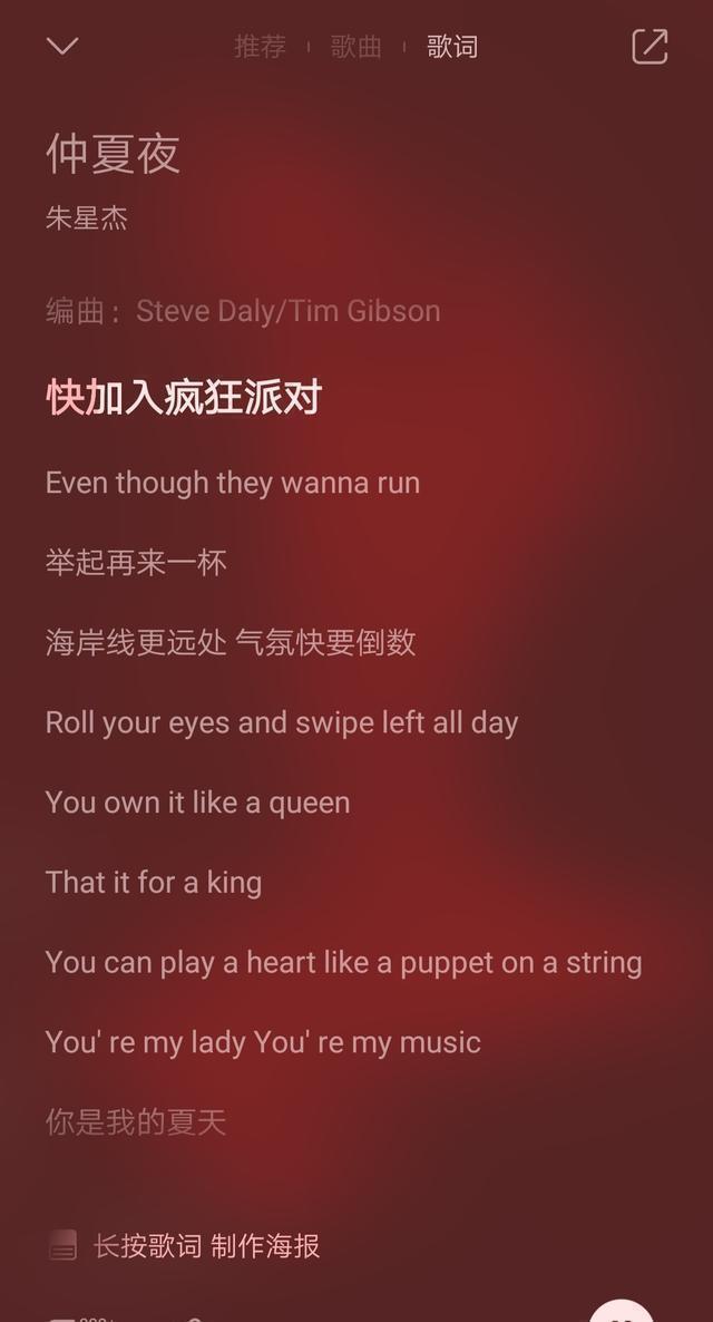 仲夏夜 参加过《偶像练习生》的选手朱星杰是又当又立吗