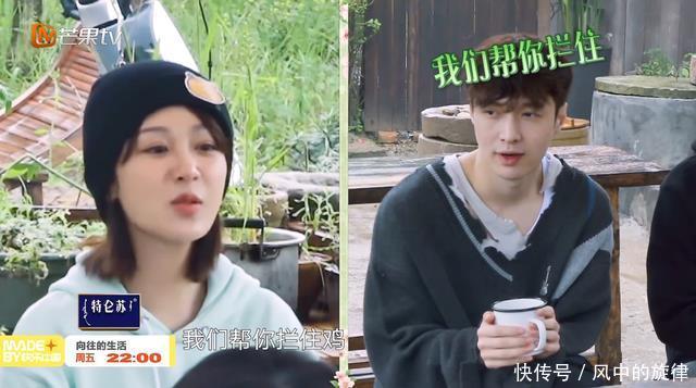 cp|《向往5》播出4期,张艺兴终于卸下伪装,大胆吐槽黄磊引何炅侧目