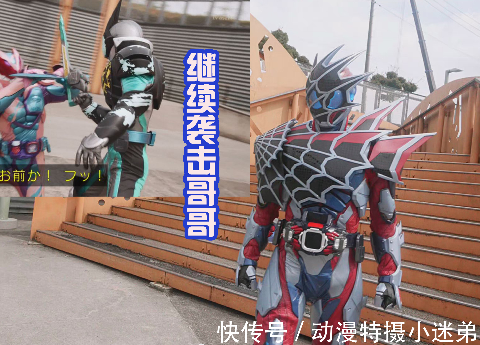 ns|大二恶魔化加重,昏迷在厕所,还看到幻觉,但新的骑士形态很帅!