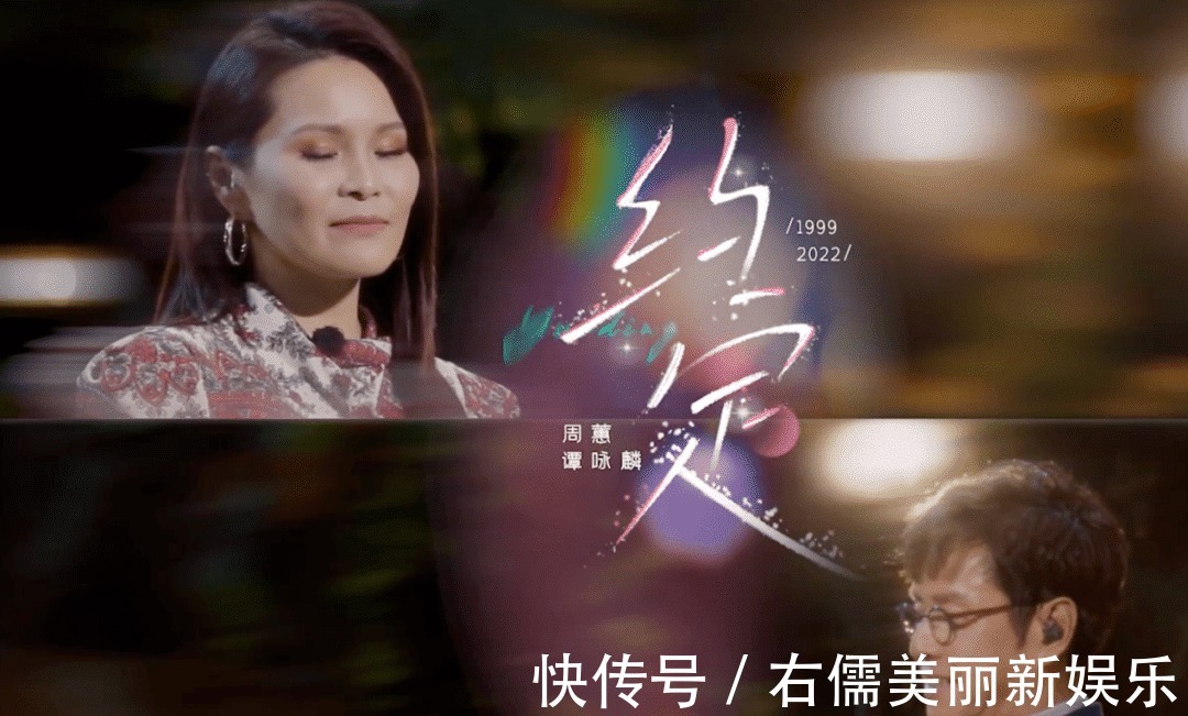 观察｜“过气”“老牌”艺人再度翻红，音综市场风向变了