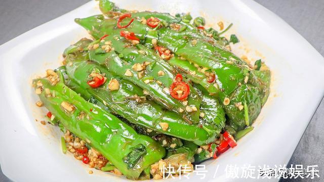 小米椒|凉拌青椒这样做真好吃，不放油不切片，直接整只拌，香辣开胃