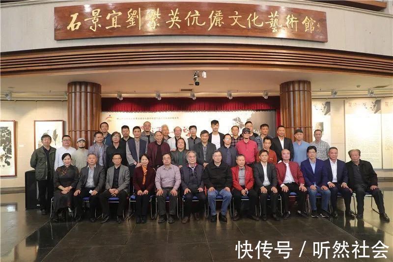 关河#“关河一望——郭莽园作品展”开幕仪式暨文人画的当代价值学术座谈活动