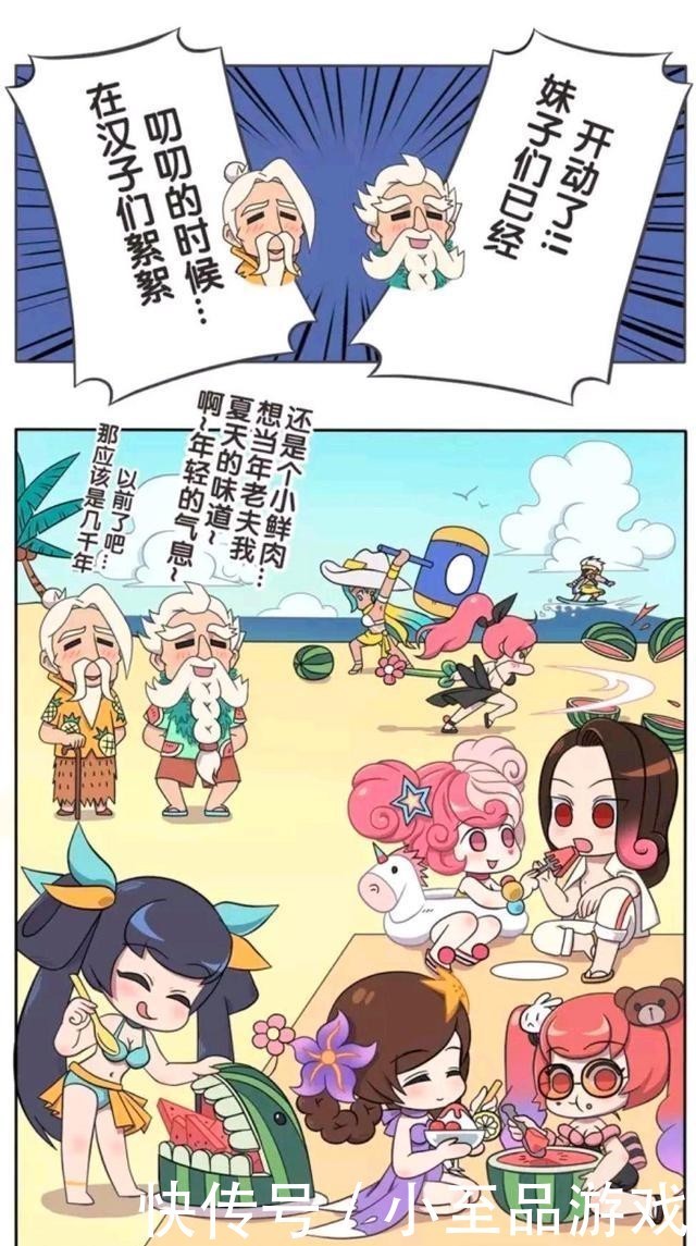 王者荣耀小故事:明明是吃瓜比赛,大家却都跑去看女英雄的比基尼?