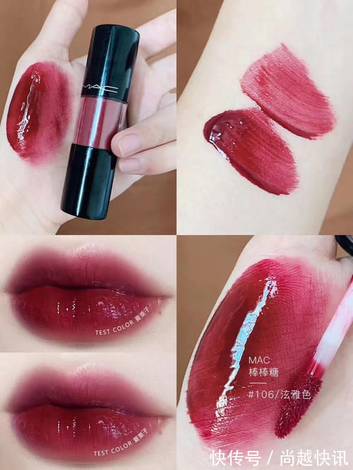 口红界|口红界的“扛把子”,mac106卖断货,阿玛尼405人手一只
