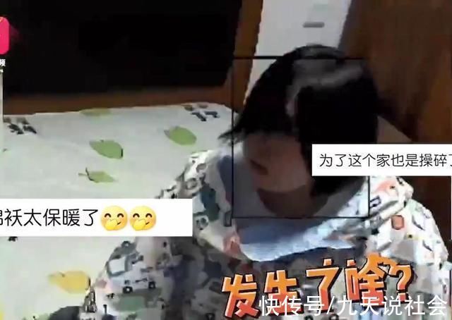 小棉袄|私房钱意外掉落,女儿拿被子一把蒙住妈妈,网友这个棉袄好保暖