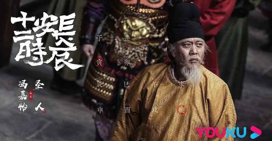  斗争|《长安十二时辰》boss浮出水面，所谓斗争就是圣人的平衡术