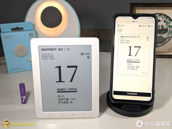 嘀嘀|电子墨水屏让传统与科技结合，既是日历还是电子多功能显示屏：秒秒测智能健康日历体验