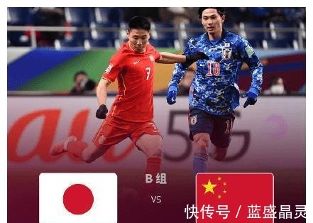 代价|不惜一切代价赢中国!越南0-4惨败却放狠话,李霄鹏武磊机会来!