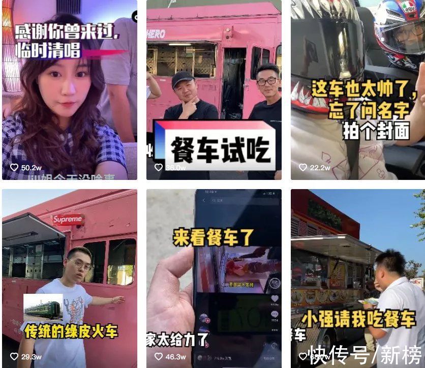 |讲段子?做品牌?带货超百万?海外华人博主是怎么变现的