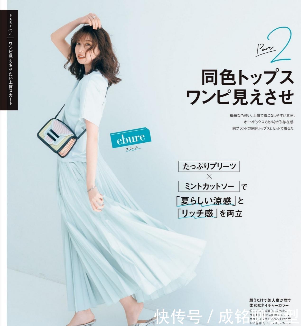 t恤|时髦又百变!10套干净清新夏日实用穿搭,温柔舒服又不失成熟韵味