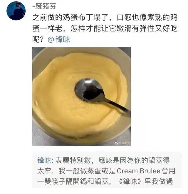 谢霆锋是真的准备认真当一个大厨吗？回复都在教人家做菜