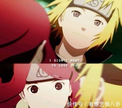 水门为何能娶到玖辛奈?天生注定，水门还有暖男语录＋月光撩妹法