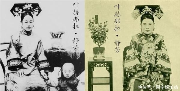 不止|慈禧的亲侄女不止一个，为何偏选最丑的当大清皇后？慈禧老谋深算