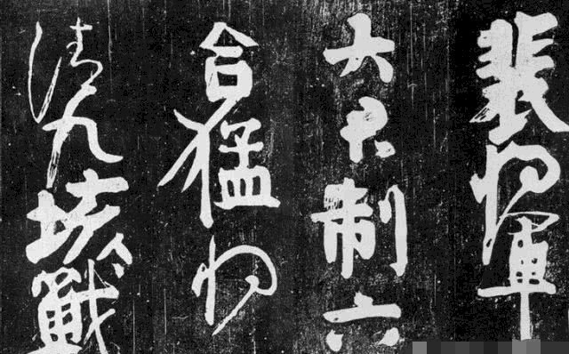 弄死|唐朝最牛书法家,让他当宰相都不当,皇上下令:弄死!他:就不接!