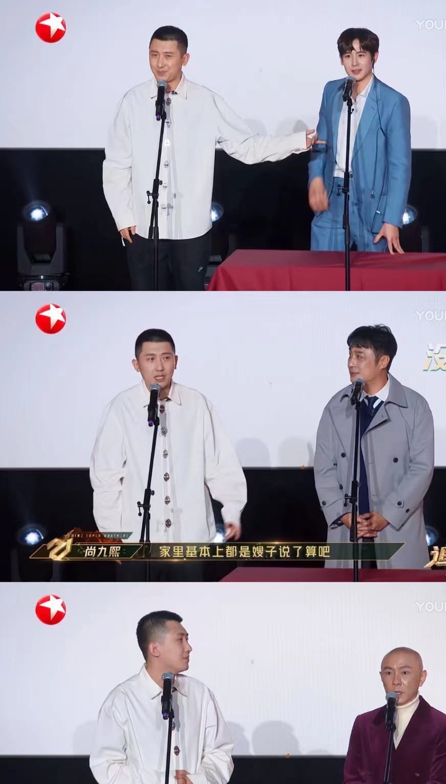《追光吧!》第九期播出,金星零镜头,金晨和哥哥们合唱歌曲