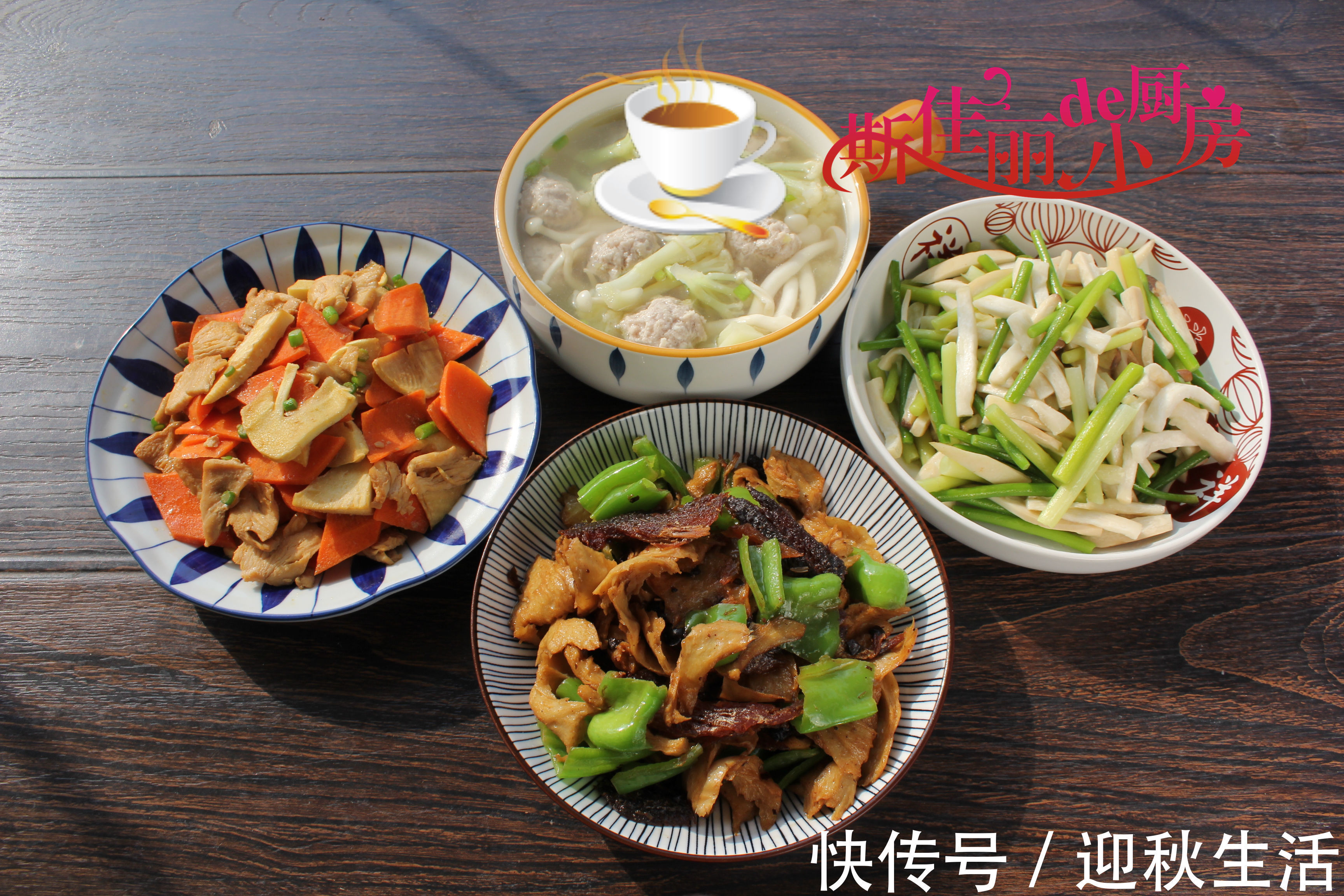 精致|一家三口一周晚餐，走红朋友圈，网友：家常过日子不要假精致