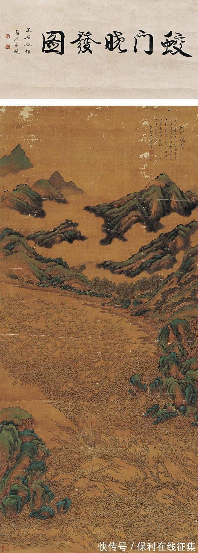 清代@王翚作品欣赏 鉴定清代画家王翚笔墨拍卖市场如何