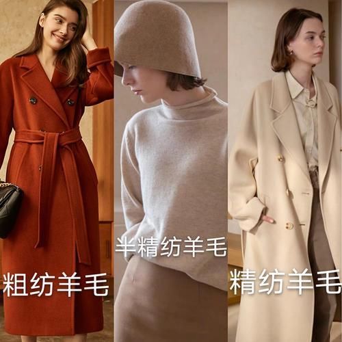 穿衣上档次和没档次的区别，也许是选错了面料，这4个细节别忽视