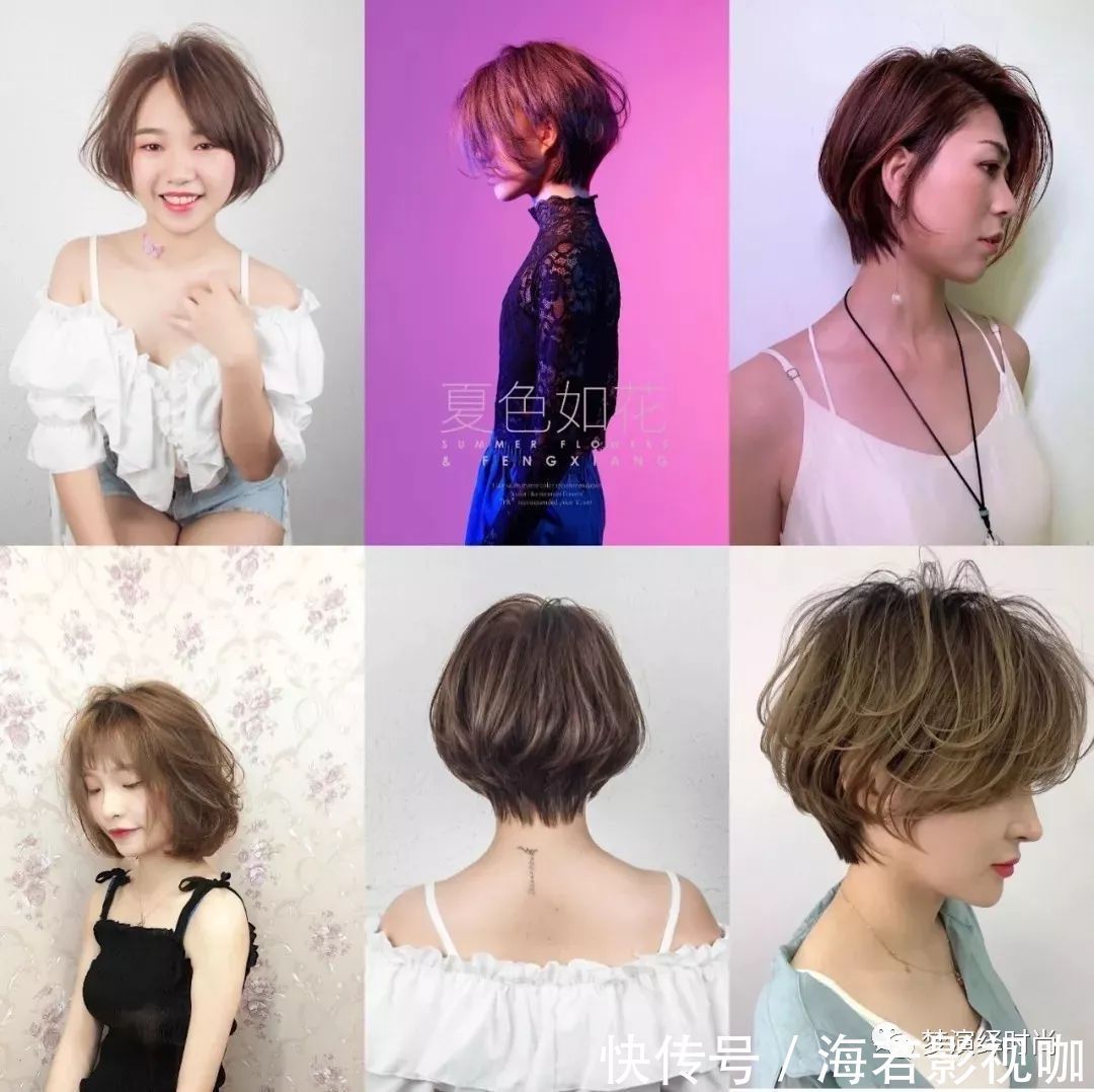 染一染|烫一烫、染一染,好过年!(300款)