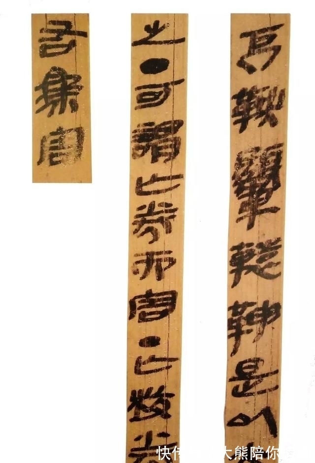 出土$秦代隶书很朴素!湖北出土千余枚秦简,带来2000年前书法真迹