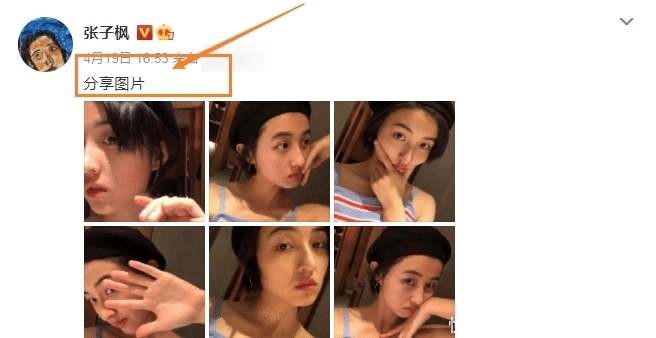 《向往5》开播在即，张子枫晒怼脸自拍添热度，19岁少女状态太美好