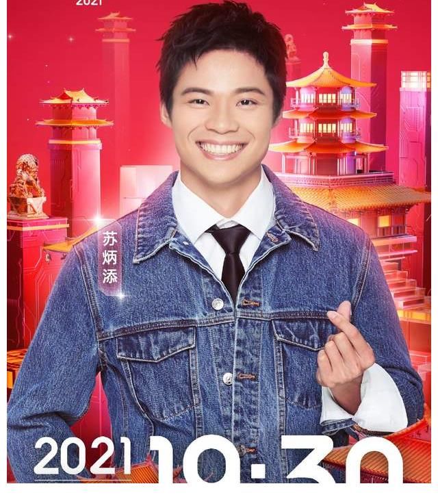 双11节目单疑似曝光，凤凰传奇跟奥运选手合作，张杰周琛再唱经典