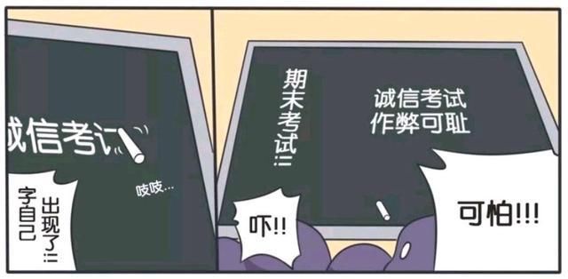 荣耀|王者荣耀漫画：李元芳想偷听狄仁杰的答案，但是狄仁杰不给机会？