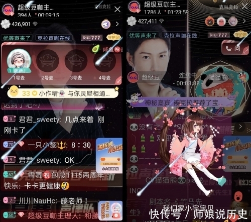 克拉克拉《优等声来了》复赛打响 藤新