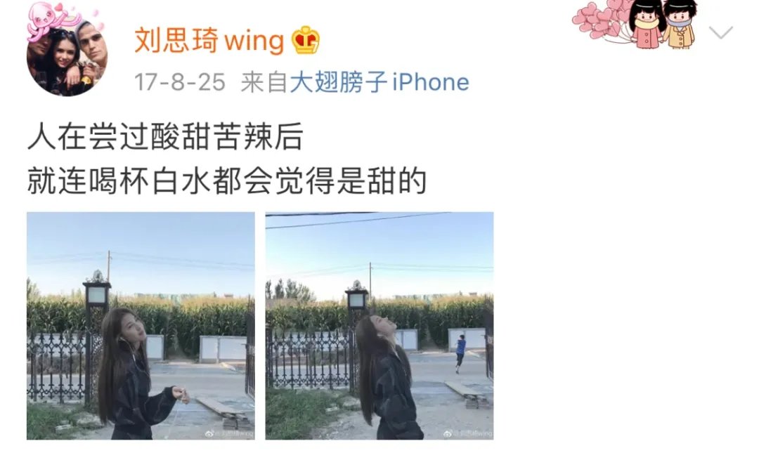 16岁不会穿衣，吃饭靠人喂，参加《变形计》后，她竟然变成了这样