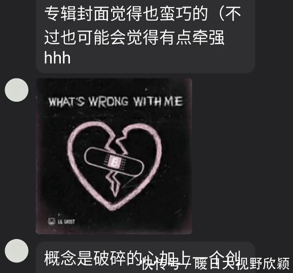 节目|吴宣仪小鬼假戏真做?被曝参加恋爱节目后,两人多款情侣物品被扒