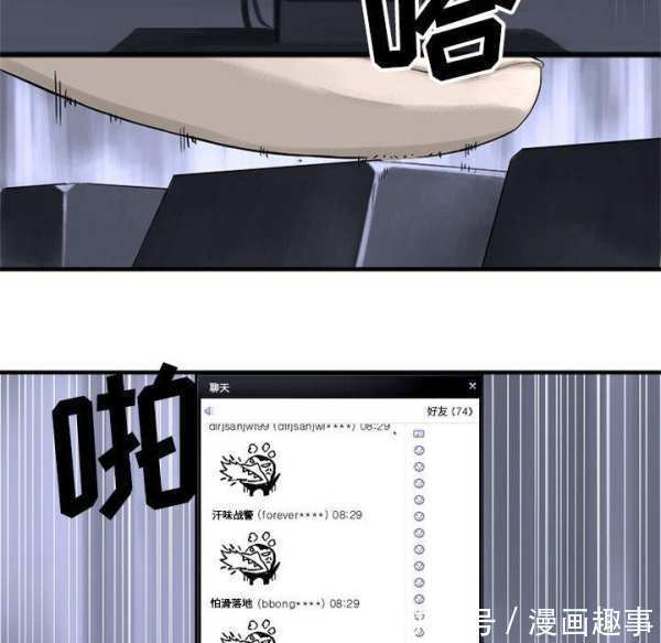 漫画：他是有精神病的废人因被异世之人召唤，竟踏上猎魔除妖之旅