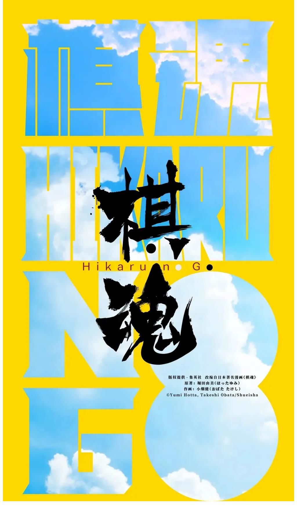 宋亚轩|左手《萌探》右手《理想之城》,传递娱乐树“剧综全能”金字招牌