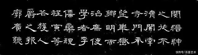 如荷&楷书、行书、草书、魏碑、隶书学习口诀歌，总结的太好了